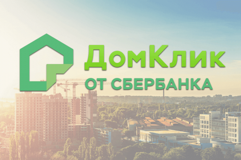 Сбербанк
